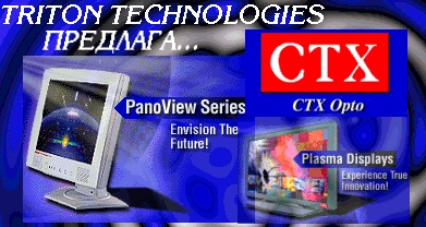 CTX - 